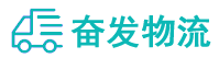 中山到仙居县物流公司